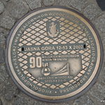 DSCN3896